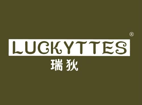 瑞狄
