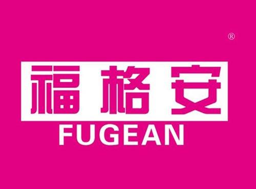 福格安