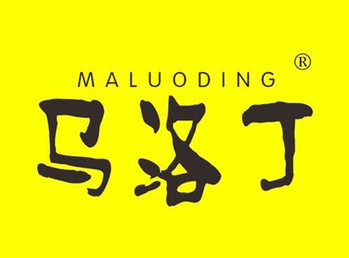 马洛丁