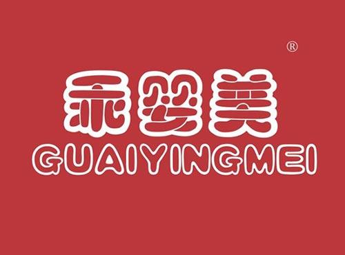 乖婴美
