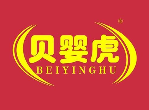 贝婴虎