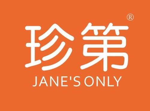 珍第 JANE＇S ONLY