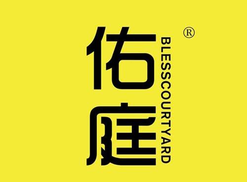 佑庭 BLESSCOURTYARD