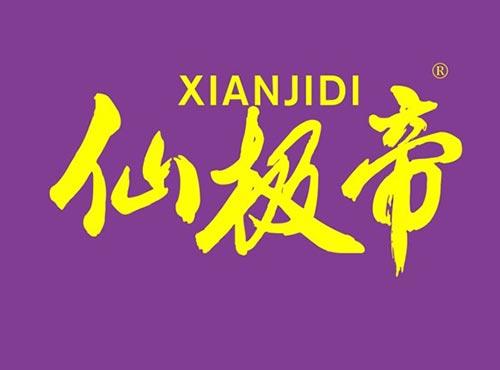 仙极帝