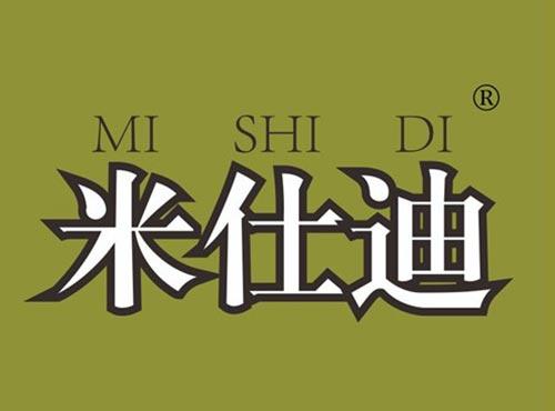 米仕迪