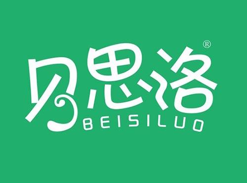 贝思洛
