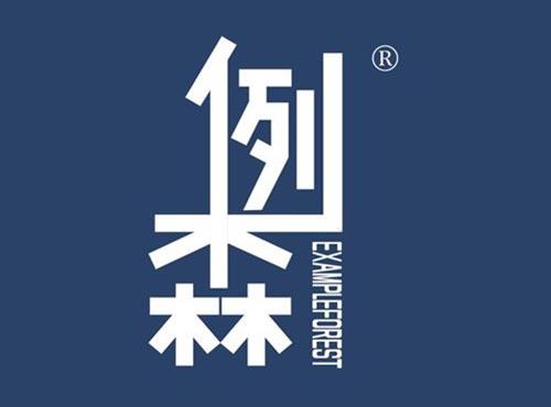 例森 EXAMPLEFOREST