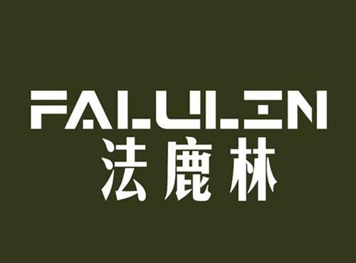 法鹿林