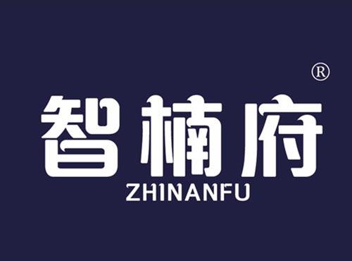 智楠府