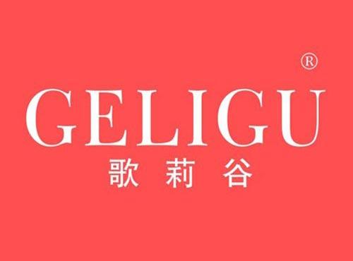 歌莉谷