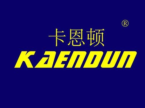 卡恩顿