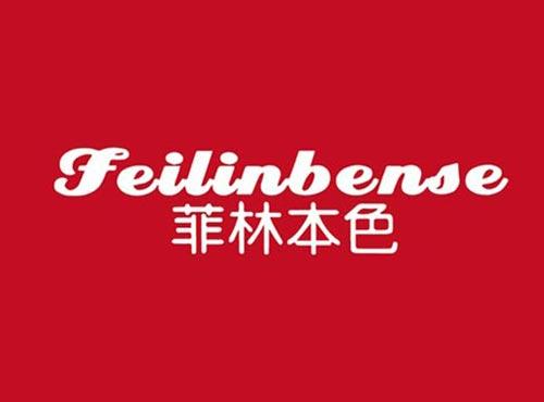 菲林本色