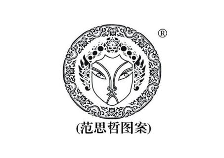 范思哲图案