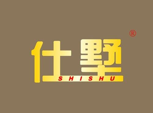 仕墅
