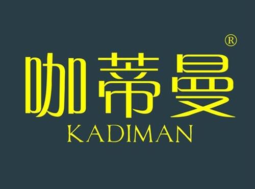 咖蒂曼