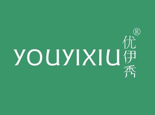 优伊秀