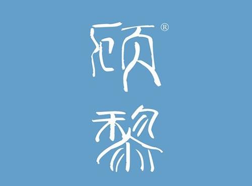 顾黎
