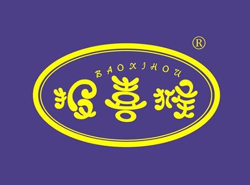 报喜猴