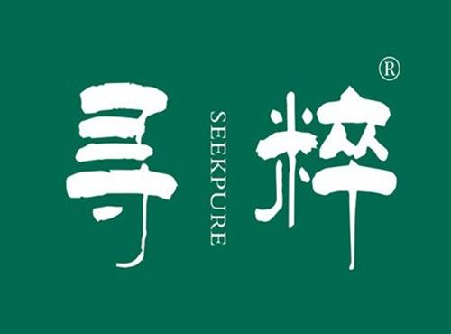 寻粹 SEEKPURE