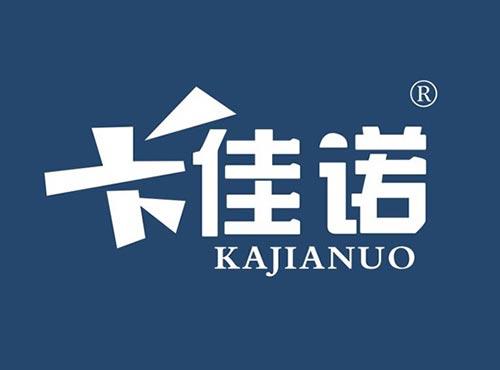 卡佳诺