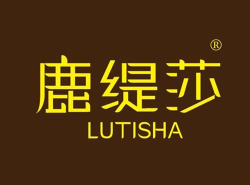 鹿缇莎