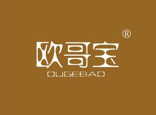 欧哥宝