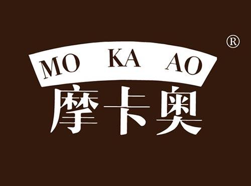 摩卡奥