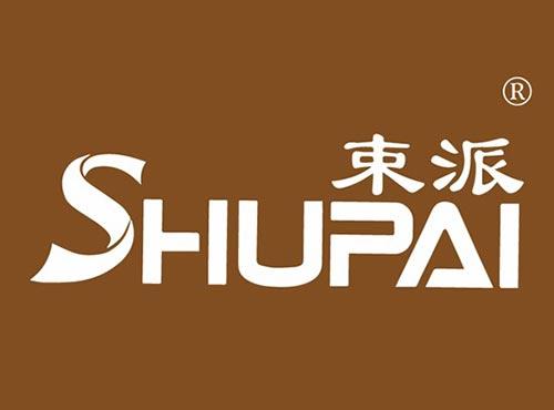 束派