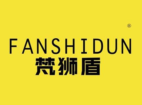 梵狮盾