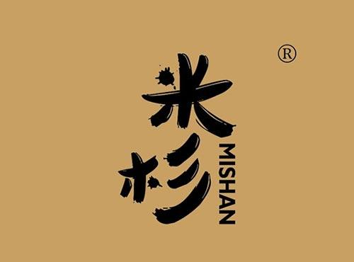 米杉