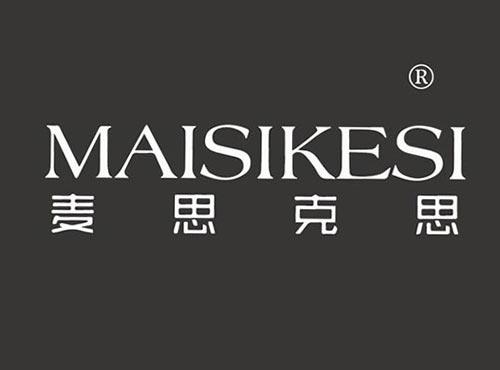 麦思克思