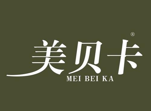 美贝卡