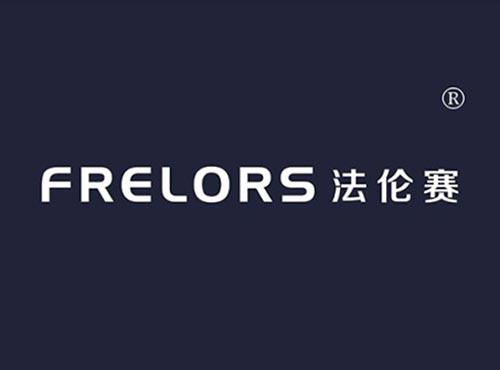 法伦赛