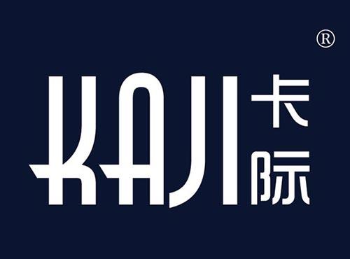 卡际