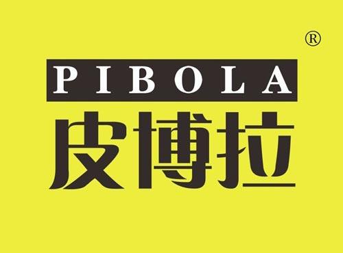 皮博拉