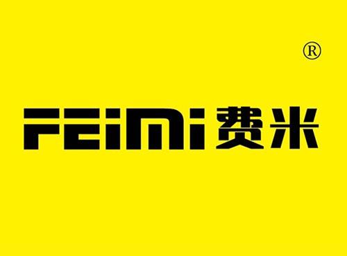 费米
