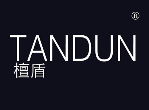 檀盾