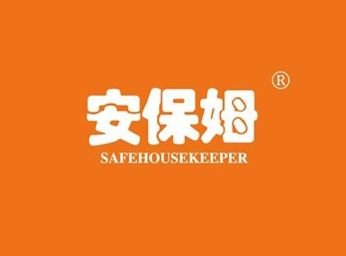 安保姆 SAFEHOUSEKEEPER