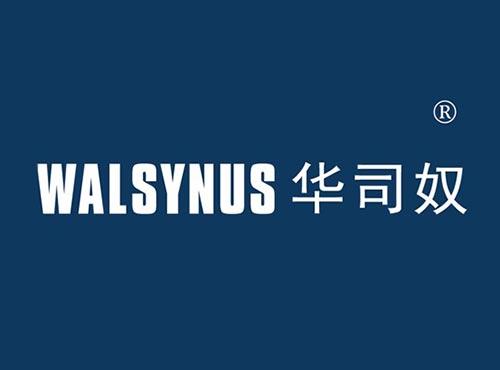 华司奴 WALSYNUS