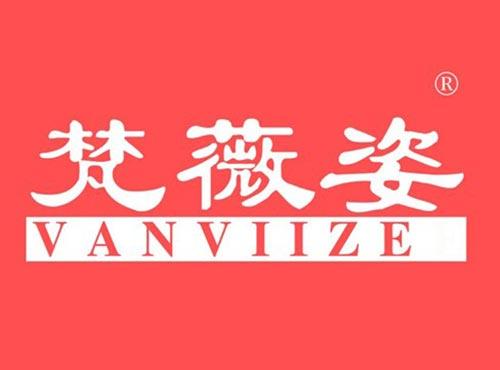 梵薇姿 VANVIIZEE