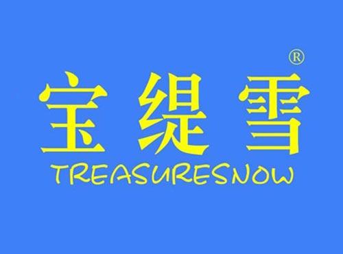 宝缇雪 TREASURESNOW