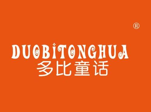 多比童话