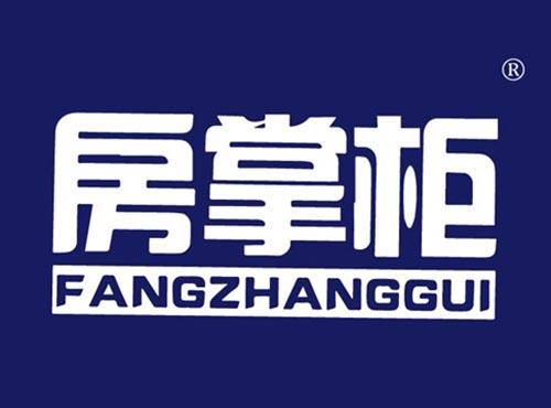 房掌柜