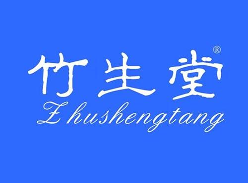 竹生堂