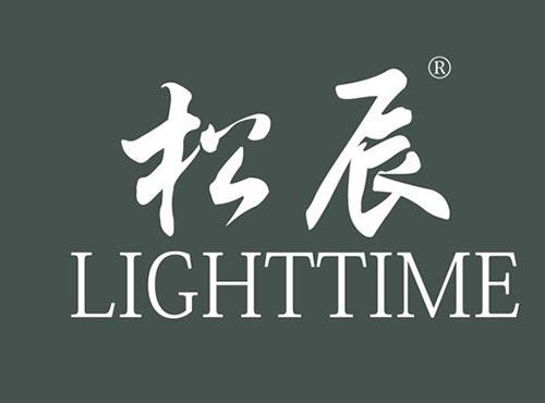 松辰 LIGHTTIME