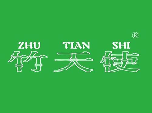 竹天使
