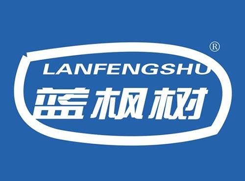 蓝枫树