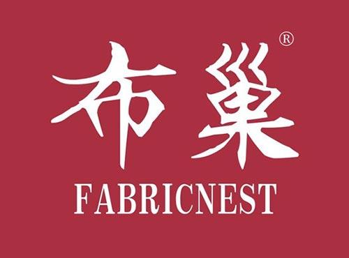 布巢 FABRICNEST