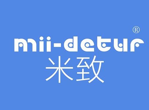 米致 MII-DETUR