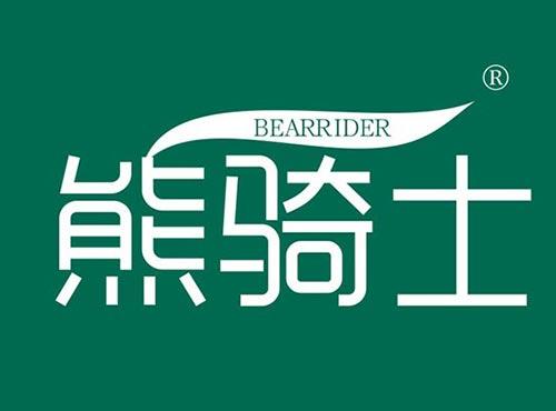 熊骑士 BEARRIDER